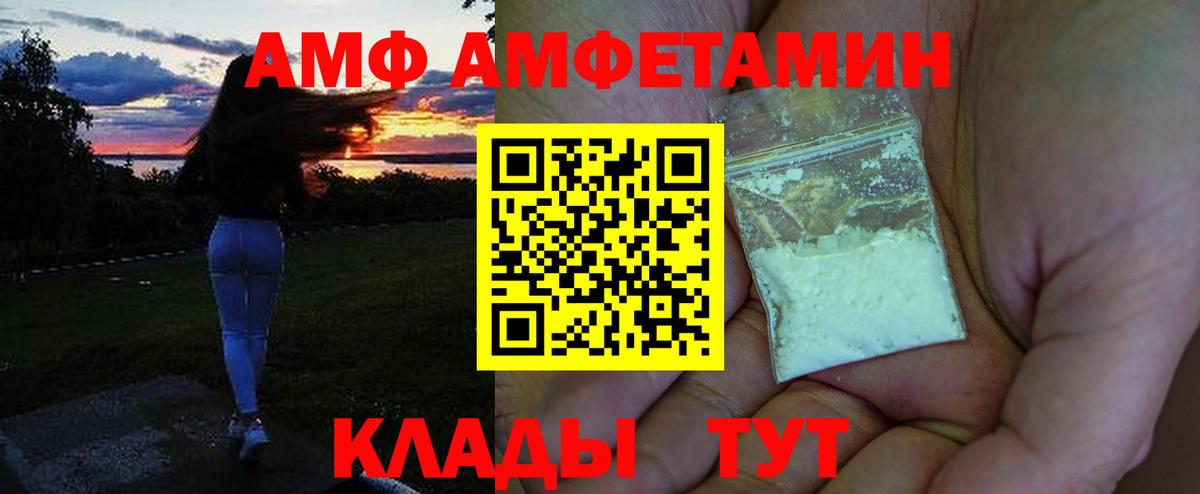 Метадон Майский