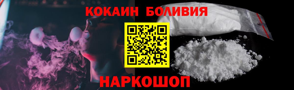 Кокаин Columbia Майский