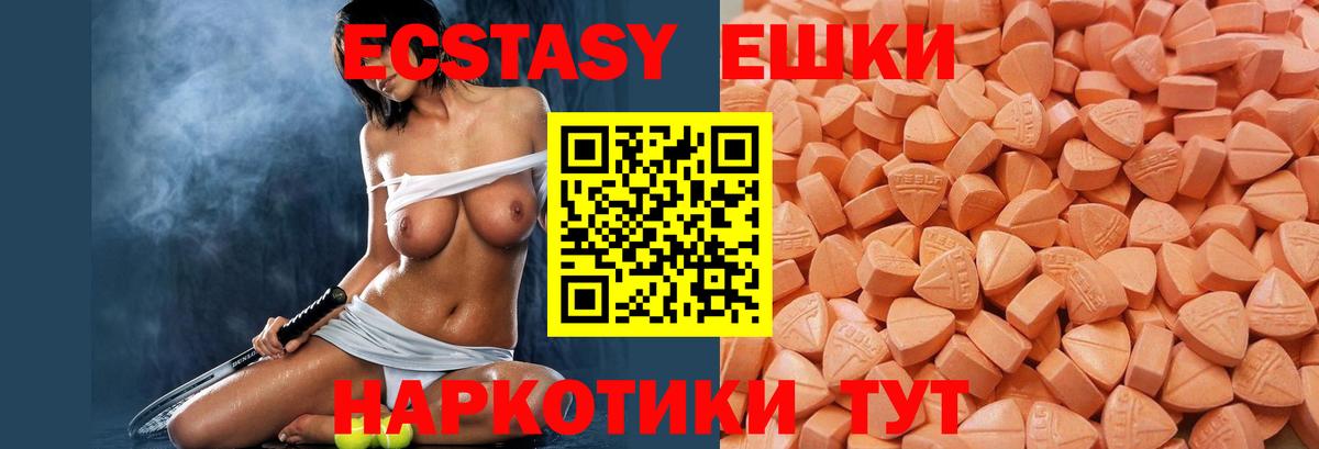 ЭКСТАЗИ louis Vuitton  ЭКСТАЗИ mix  Майский  Вход с VPN 
