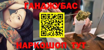 кокаин премиум Донецк