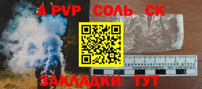 кокаин премиум Донецк