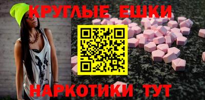 кокаин премиум Донецк