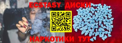 кокаин премиум Донецк