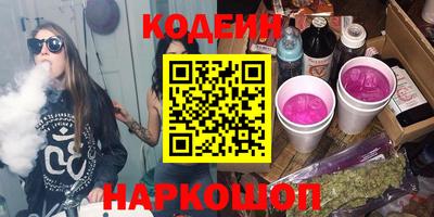 кокаин премиум Донецк