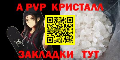 кокаин премиум Донецк