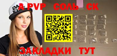 кокаин премиум Донецк