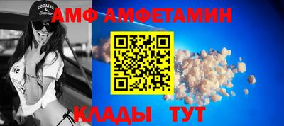 кокаин премиум Донецк
