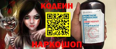 кокаин премиум Донецк