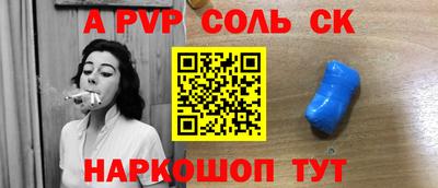 индика Донской