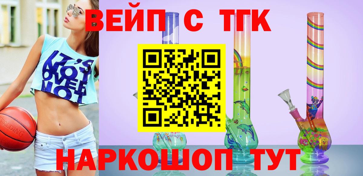 Дистиллят ТГК концентрат Майский
