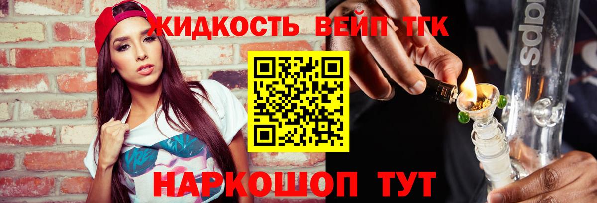 КОКАИН  ГАШ  Конопля  Вход с VPN  Майский  Меф МЯУ МЯУ  