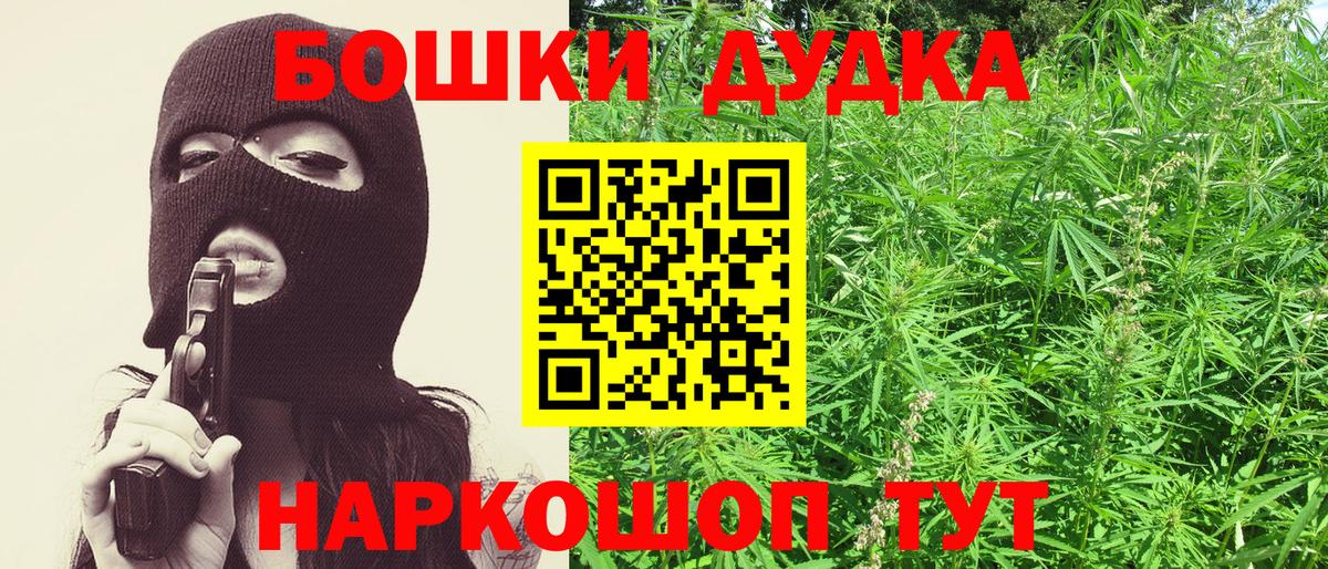 Шишки марихуана гибрид Майский